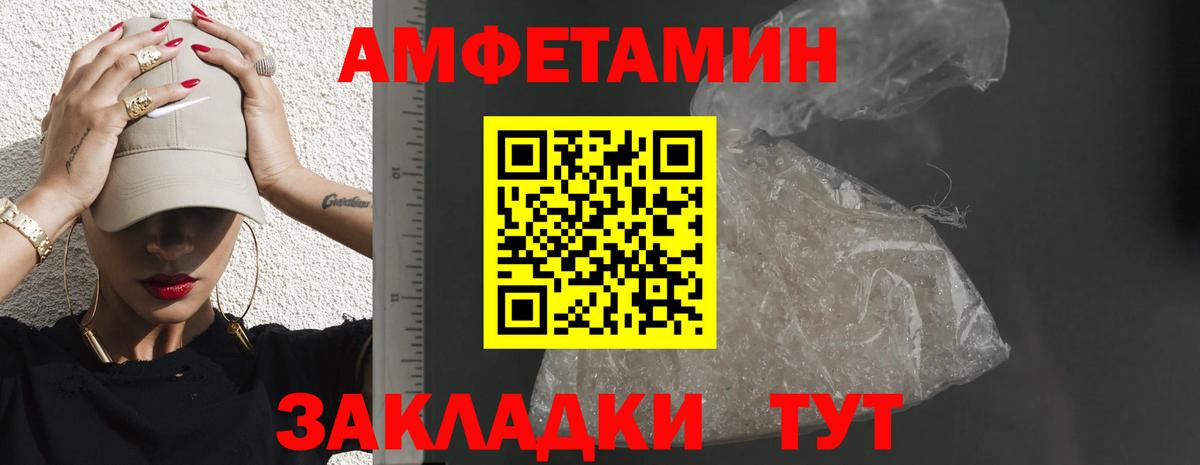 АМФ VHQ  Вход с VPN  АМФ  Полевской 
