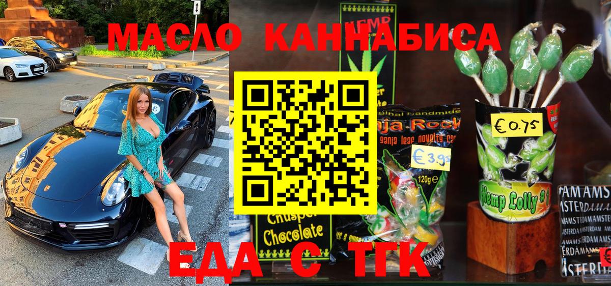 Полевской  Canna-Cookies конопля  Вход с VPN 