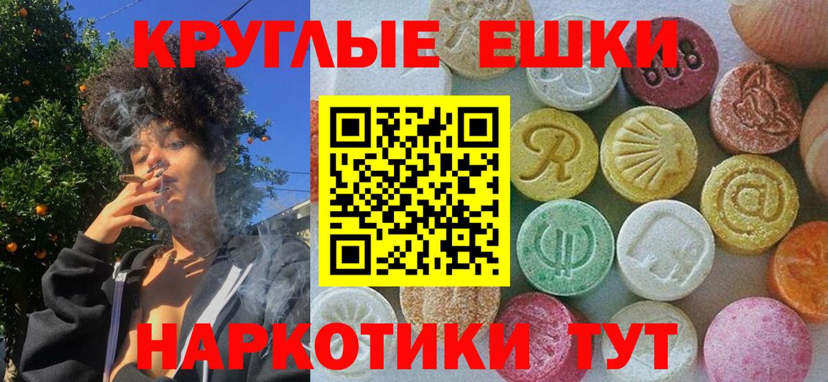 купить  цена  ЭКСТАЗИ  Вход с VPN  ЭКСТАЗИ Philipp Plein  Полевской 