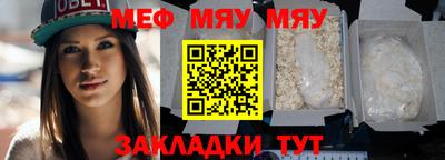 меф VHQ Пыть-Ях