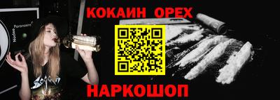 не бодяженный Пушкино