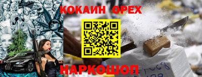 меф VHQ Пыть-Ях
