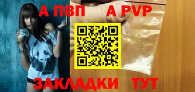 каннабис Пугачёв
