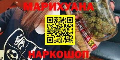 каннабис Пугачёв