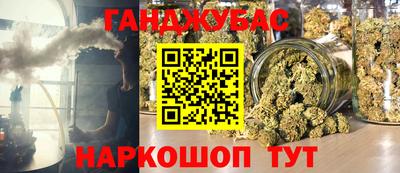 каннабис Пугачёв