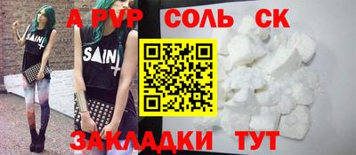 меф VHQ Пыть-Ях