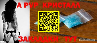 меф VHQ Пыть-Ях