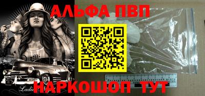 меф VHQ Пыть-Ях