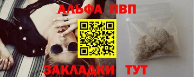 каннабис Пугачёв