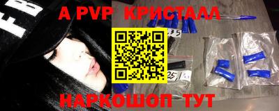 меф VHQ Пыть-Ях