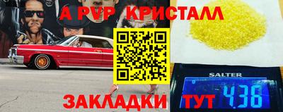не бодяженный Пушкино