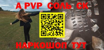 меф VHQ Пыть-Ях
