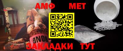 каннабис Пугачёв