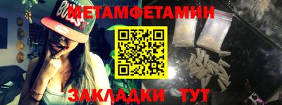 меф VHQ Пыть-Ях