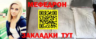 меф VHQ Пыть-Ях
