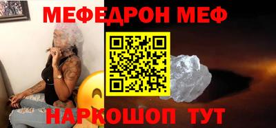меф VHQ Пыть-Ях