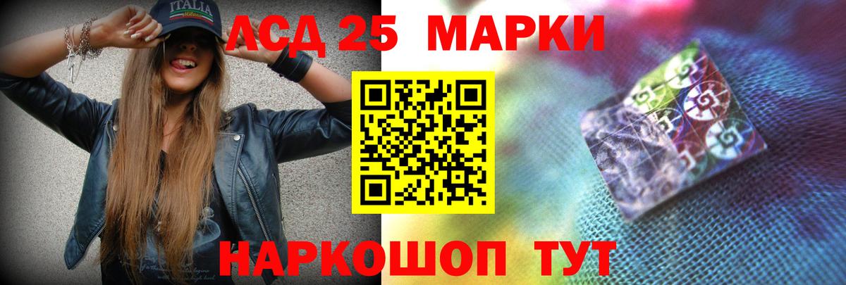 Полевской  ОМГ ОМГ ССЫЛКА  Вход с VPN  LSD-25 экстази ecstasy 