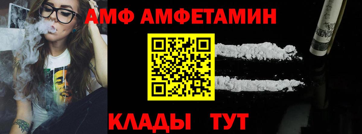 Полевской  Метамфетамин Methamphetamine  Вход с VPN  Метамфетамин Methamphetamine 