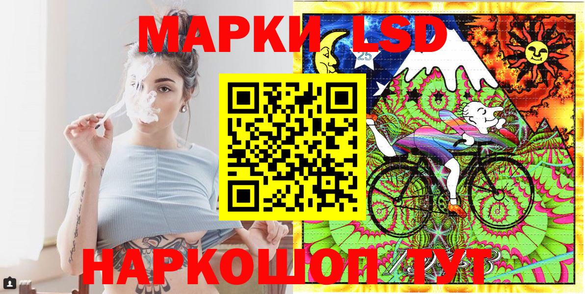 Марки 25I-NBOMe  Марки NBOMe 1500мкг  Вход с VPN  Полевской 