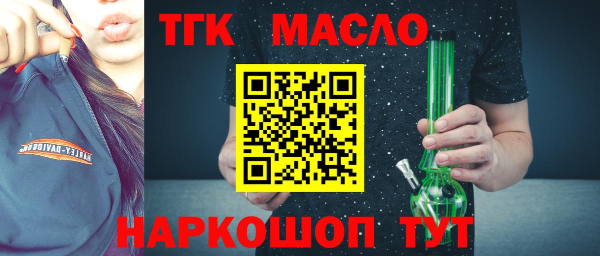 МЕТ  ГАШИШ  Полевской  A-PVP СК   Вход с VPN  МЕФ  Кокаин  Мефедрон   Конопля 