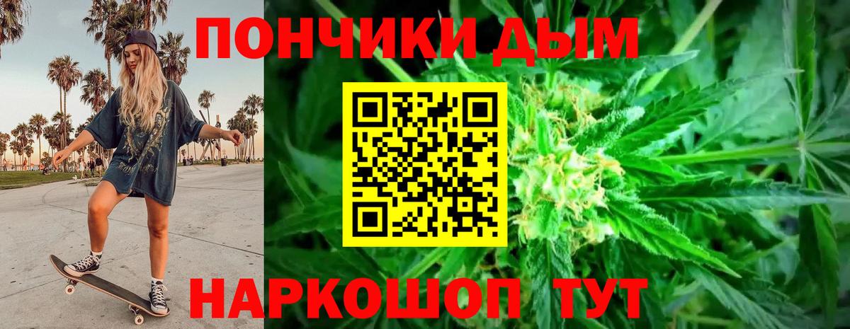Бошки Шишки Bruce Banner Полевской